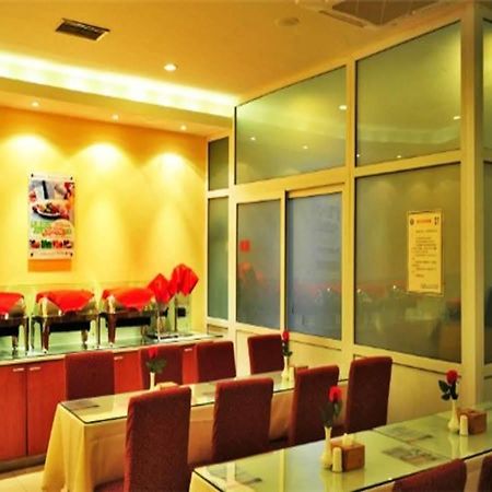 Hanting Hotel Beijing Exterior photo