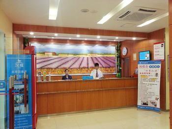 Hanting Hotel Beijing Exterior photo